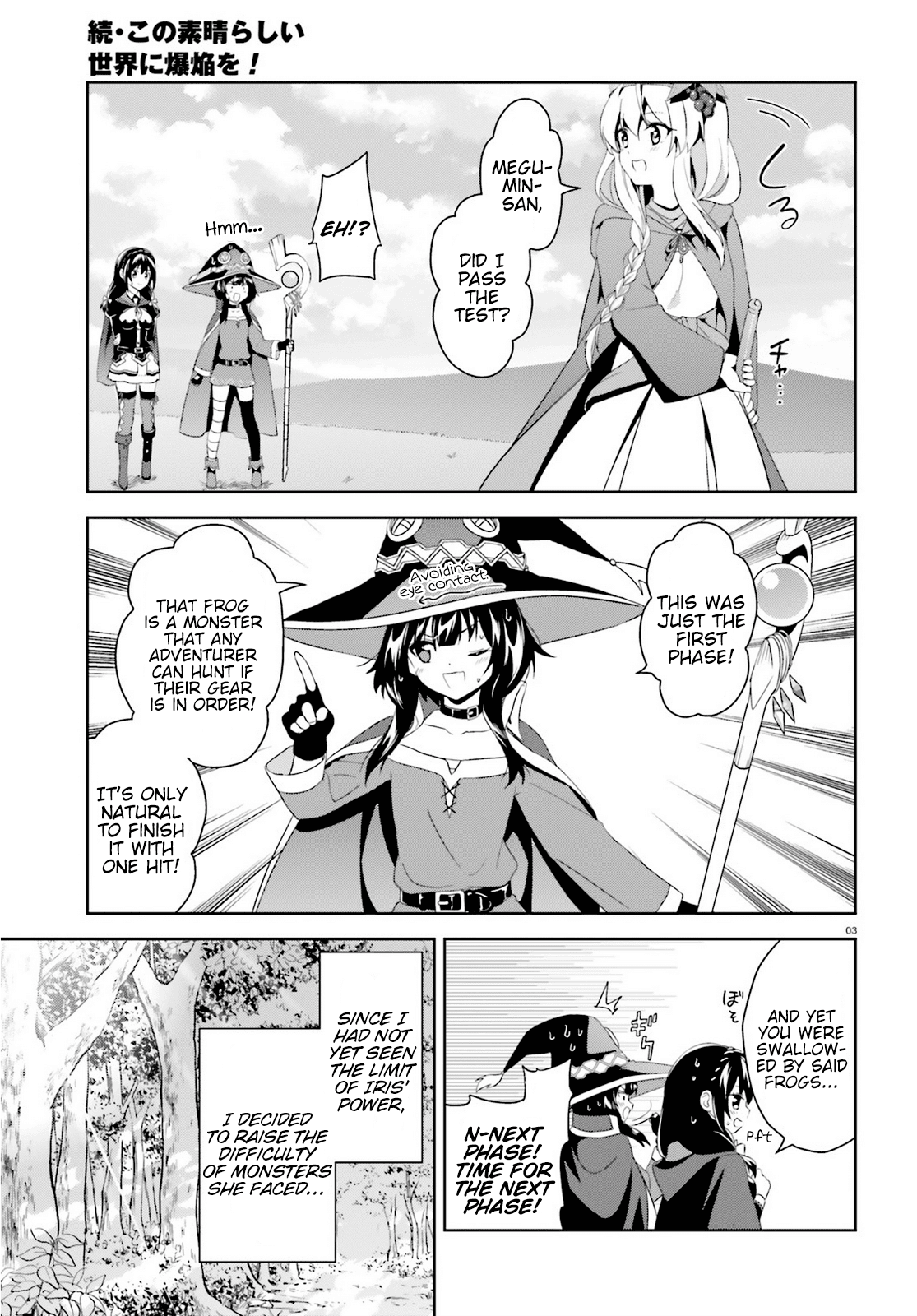 Zoku, Kono Subarashii Sekai ni Bakuen wo! Chapter 2 3